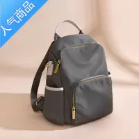 封后时尚撞色牛津布双肩包女日韩轻便防水通勤尼龙背包旅游防盗帆布包