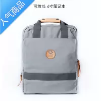 封后说走就走的旅行背包 拉杆箱的结构 大容量 简约双肩包学生大书包K