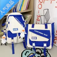 封后书包女生小学生三到六年级少女高中学生初中生大学生撞色双肩包男书包学生