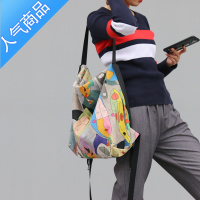 封后原创印花时尚涂鸦旅行大包防盗休闲帆布袋结实耐用两用单肩包背包单肩包男