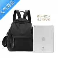 封后双肩包女2022新款时尚轻便防水休闲洋气潮女士牛津布小背包女双肩