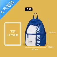 封后百搭印花双肩包ins女潮2022新款韩版大学生书包复古防水小背包轻