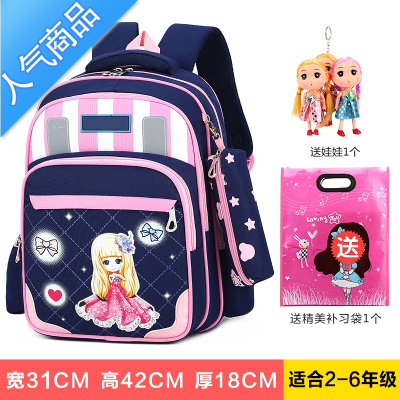 封后小学生书包女童1-3一年级2护脊减负儿童超轻便女孩女童双肩包