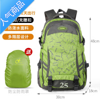 封后旅行背包户外登山包男大容量防水轻便双肩包女徒步旅游超大旅行包旅行包男女