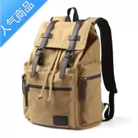 封后工装帆布背包男双肩包时尚潮流大容量旅行包中大学生书包休闲男包旅行包男女