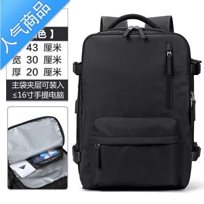 封后旅行双肩包女大容量超大轻便多行李背包短途出行出差旅游包包