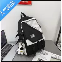 封后时尚潮流 大容量高中学生初中生书包女2021新款男双肩背包大学生书包学生