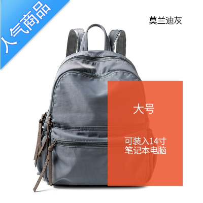 封后双肩包女2022新款时尚百搭大容量女士背包牛津布纺防水书包休闲冬书包学生