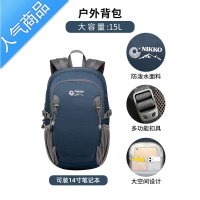 封后户外登山包男大容量15升背包防水轻便双肩包女徒步旅行