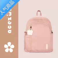 封后简约百搭可爱ins日系书包女大学生双肩包韩版学院风背包新款时尚书包学生
