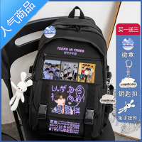 封后时代少年团书包宋亚轩刘耀文马嘉祺小学生六年级男女初中双肩背包书包学生