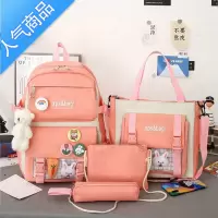 封后书包女初中生轻便小学生清新可爱少女心三到五六年级大容量双肩包书包学生