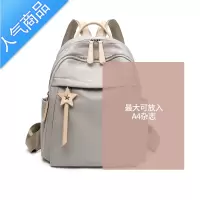 封后背包女2022新款潮韩版时尚百搭书包旅游出行牛津布大容量双肩包包书包学生