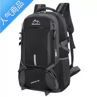 封后超大旅行包男户外登山包出差双肩包女旅游打工行李包徒步外出背包旅行包男女