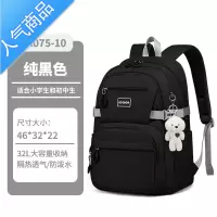封后爱迪生书包女初中生大容量新款双肩包中学生小学生减负护脊背包男书包学生