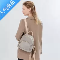 封后双肩包女2022新款潮时尚牛津布纺防水大容量女士小背包休闲书包书包学生