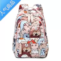 封后书包女初中生校园韩版可爱印花学院风大高中学生小清新防水双肩包书包学生