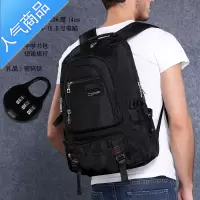 封后大容量双肩包男士背包女休闲旅游旅行包电脑高中学生行李书包旅行包男女