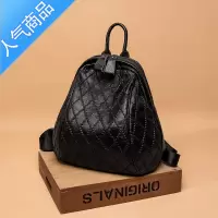 封后双肩包女士2021新款时尚潮流软皮百搭休闲大容量旅行背包