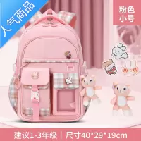 封后新款书包女孩一二三到六年级7-14岁女生初中生减负儿童双肩背包书包学生