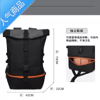 封后篮球书包体育生训练运动背包男双肩包大学生大容量健身装备登山包书包学生