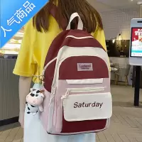 封后书包女中学生小清新初中生双肩包高中生日系可爱小学生大容量背包书包学生