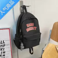 封后减负书包女韩版高中学生双肩包初中生大容量防水轻便大学生背包男书包学生