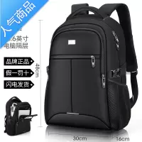 封后双肩包男大容量休闲旅行商务出差电脑背包高中初中学生书包大学生