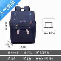 封后萌宠乐园 书包女大学生原创小众感双肩背包电脑书包学生