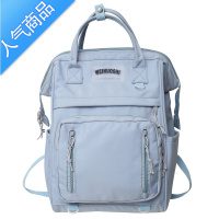 封后南方姑娘的包少女双肩包大学生女背包ulzzang中小学生大容量书包书包学生