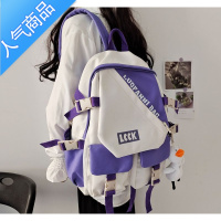 封后日系潮牌ins简约双肩包女小众撞色中学生高中书包大学生少女背包书包学生