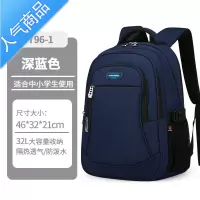 封后爱迪生书包男初中生大容量2022新款双肩包中小学生高中生减负护脊书包学生