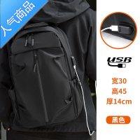 封后双肩包男时尚机能背包大容量休闲旅行包简约帆布初中大学生书包潮旅行包男女