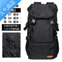 封后旅行背包女超轻便超大容量徒步旅游户外登山包行李包书包双肩包男书包学生
