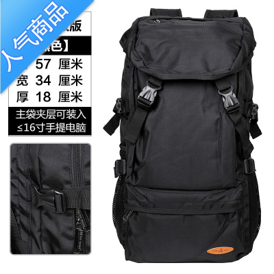 封后旅行背包女超轻便超大容量徒步旅游户外登山包行李包书包双肩包男书包学生