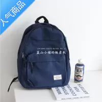 封后日系简约ins风初中生大学生藏蓝色书包女韩版高中双肩包电脑背包书包学生
