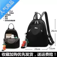 封后牛津布双肩包女2022新款2021时尚百搭帆布包大容量休闲旅行小背包