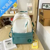 封后ins潮牌书包女日韩初中生高中大学生双肩包 减负防泼水大容量背包书包学生