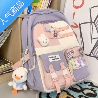 封后书包女生小学生三到六年级少女童高中学生初中生高颜值女孩双肩包书包学生