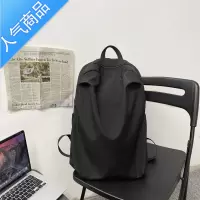 封后日系简约双肩包男士大容量休闲大学生初高中书包通勤旅行电脑背包书包学生