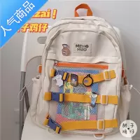 封后ins书包女韩版原宿ulzzang高中学生初中生大容量双肩包旅行背包书包学生