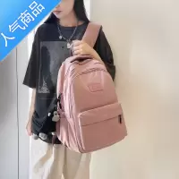 封后高中生书包女大学生日系ins潮牌大容量结实耐脏双肩包初中生多层书包学生