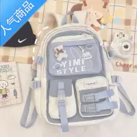 封后书包女日系森系大容量初中生小学生双肩包简约百搭韩版可爱背包书包学生