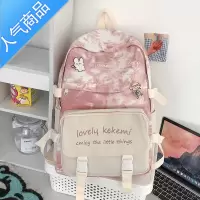 封后扎染书包女韩版高中学生初中生小学生大容量背包新款ins风双肩包书包学生