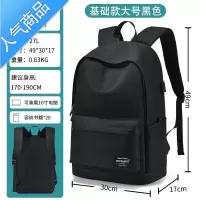 封后书包男中学生2022年新款初中高中生大容量双肩包简约青少年背包女书包学生