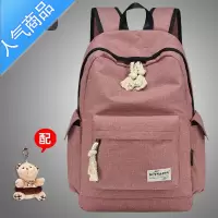 封后书包女韩版高中初中学生帆布双肩包大容量小学生背包原宿ulzzang书包学生