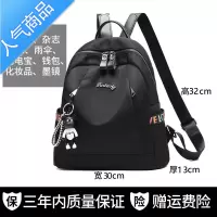 封后牛津布双肩包女2022新款韩版时尚百搭书包休闲旅行帆布背包小包包书包学生