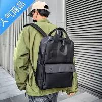 封后背包男双肩包女2022新款时尚韩版初中学生书包电脑手提牛津布质感
