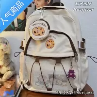 封后韩国ins可爱软妹背包日系原宿复古少女书包高中学生大容量双肩包书包学生