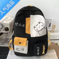 封后高中书包女初中生原宿风大学生双肩包2021新款小学生双肩背包书包学生